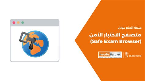 Safe Exam Browser 3.6.0